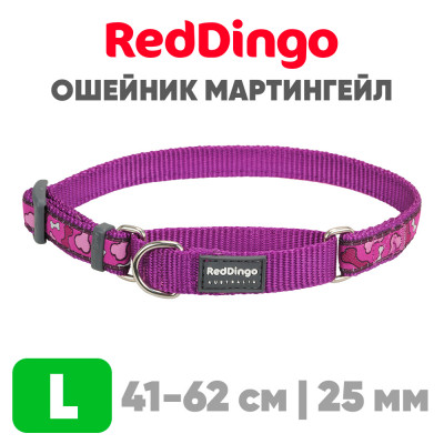 Мартингейл ошейник для собак Red Dingo сиреневый Bonarama 41-62 см, 25 | L