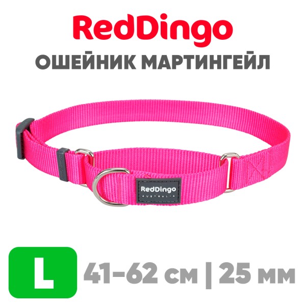 Мартингейл ошейник для собак Red Dingo ярко-розовый Plain 41-62 см, 25 | L