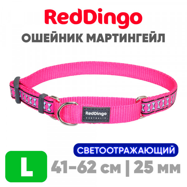 Мартингейл ошейник для собак Red Dingo светоотражающий ярко-розовый 41-62 см, 25 | L