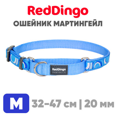 Мартингейл ошейник для собак Red Dingo голубой Circadelic 32-47 см, 20 мм | M