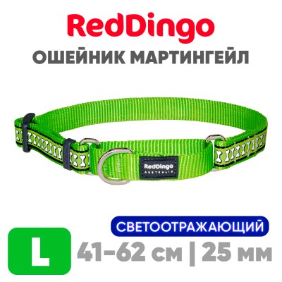 Мартингейл ошейник для собак Red Dingo светоотражающий лайм 41-62 см, 25 | L