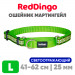 Мартингейл ошейник для собак Red Dingo светоотражающий лайм 41-62 см, 25 | L