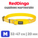 Мартингейл ошейник для собак Red Dingo желтый Gingham 32-47 см, 20 мм | M