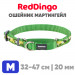 Мартингейл ошейник для собак Red Dingo зеленый Camouflage 32-47 см, 20 мм | M