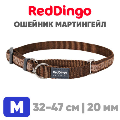 Мартингейл ошейник для собак Red Dingo коричневый Hypno 32-47 см, 20 мм | M