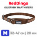 Мартингейл ошейник для собак Red Dingo коричневый Hypno 32-47 см, 20 мм | M