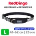Мартингейл ошейник для собак Red Dingo светоотражающий черный 41-62 см, 25 | L