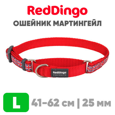Мартингейл ошейник для собак Red Dingo Британский флаг 41-62 см, 25 | L