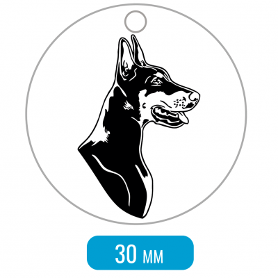Адресник для собаки Доберман портрет профиль средний 30x30мм