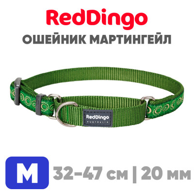 Мартингейл ошейник для собак Red Dingo зеленый Cosmos 32-47 см, 20 мм | M