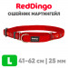 Мартингейл ошейник для собак Red Dingo красный Paws 41-62 см, 25 | L