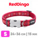 Ошейник для собак Red Dingo красный Paws 24-36 см, 15 мм | S