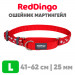 Мартингейл ошейник для собак Red Dingo красный с белыми горохами 41-62 см, 25 | L