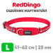 Мартингейл ошейник для собак Red Dingo красный с оленями 41-62 см, 25 | L