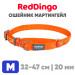 Мартингейл ошейник для собак Red Dingo оранжевый Breezy Love 32-47 см, 20 мм | M