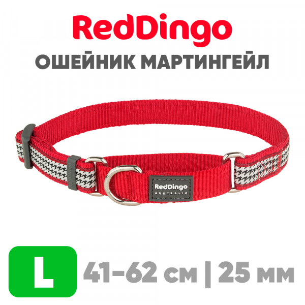 Мартингейл ошейник для собак Red Dingo красный Fang It 41-62 см, 25 | L