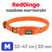 Мартингейл ошейник для собак Red Dingo оранжевый Lotzadotz 32-47 см, 20 мм | M