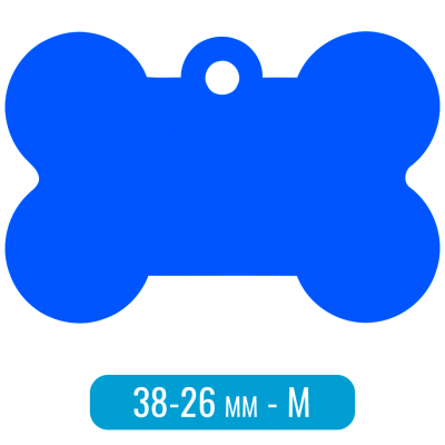 Адресник для собаки косточка средняя M синий 38х26 мм