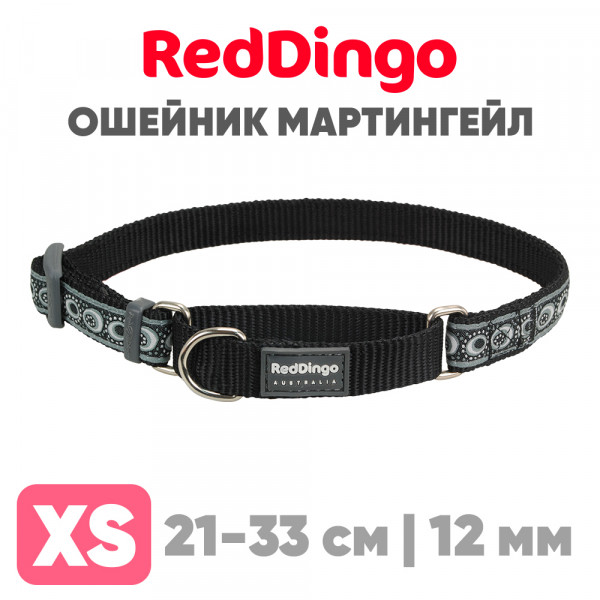 Мартингейл ошейник для собак Red Dingo черный Cosmos 21-33 см, 12 мм | XS