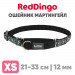 Мартингейл ошейник для собак Red Dingo черный Cosmos 21-33 см, 12 мм | XS