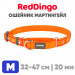 Мартингейл ошейник для собак Red Dingo оранжевый Paws 32-47 см, 20 мм | M
