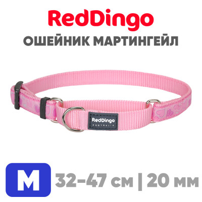 Мартингейл ошейник для собак Red Dingo розовый Breezy Love 32-47 см, 20 мм | M