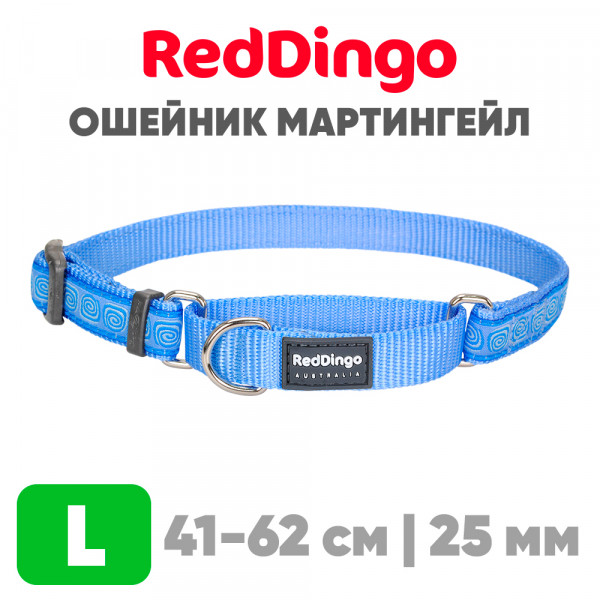 Мартингейл ошейник для собак Red Dingo голубой Hypno 41-62 см, 25 | L