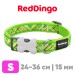Ошейник для собак Red Dingo лайм Flanno 24-36 см, 15 мм | S