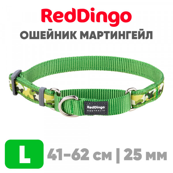Мартингейл ошейник для собак Red Dingo зеленый Camouflage 41-62 см, 25 | L