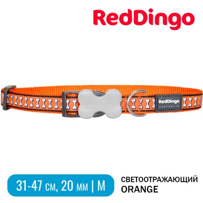 Ошейник для собак Red Dingo светоотражающий оранжевый 31-47 см, 20 мм | M