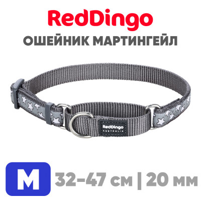 Мартингейл ошейник для собак Red Dingo серый Stars 32-47 см, 20 мм | M