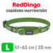 Мартингейл ошейник для собак Red Dingo зеленый Monty 41-62 см, 25 | L
