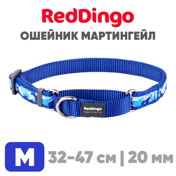 Мартингейл ошейник для собак Red Dingo синий Camouflage 32-47 см, 20 мм | M