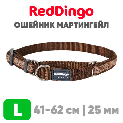 Мартингейл ошейник для собак Red Dingo коричневый Hypno 41-62 см, 25 | L