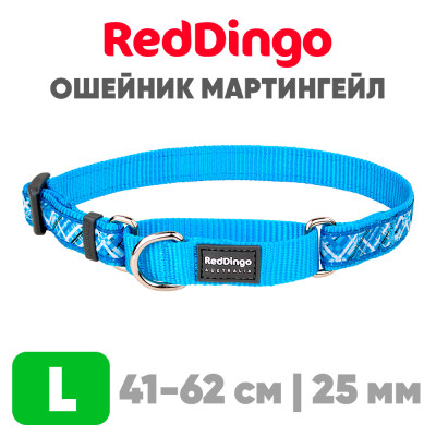 Мартингейл ошейник для собак Red Dingo лазурный Flanno 41-62 см, 25 | L