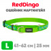 Мартингейл ошейник для собак Red Dingo лайм Stars 41-62 см, 25 | L