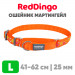Мартингейл ошейник для собак Red Dingo оранжевый Breezy Love 41-62 см, 25 | L