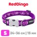 Ошейник для собак Red Dingo сиреневый Breezy Love 24-36 см, 15 мм | S