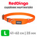 Мартингейл ошейник для собак Red Dingo оранжевый Cosmos 41-62 см, 25 | L