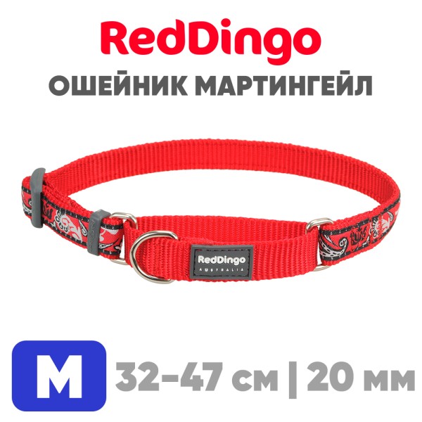 Ошейник-мартингейл Red Dingo красный Bandana 32-47 см, 20 мм | M