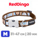 Ошейник для собак Red Dingo коричневый Circadelic 31-47 см, 20 мм | M