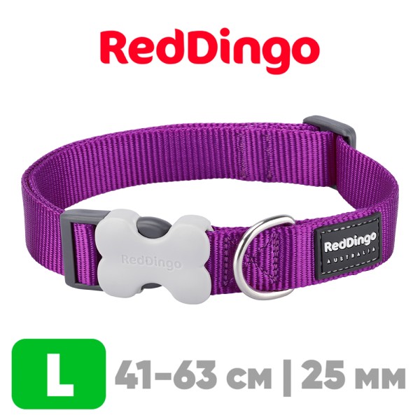 Ошейник для собак Red Dingo сиреневый Plain 41-63 см, 25 мм | L
