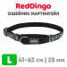 Мартингейл ошейник для собак Red Dingo черный Cosmos 41-62 см, 25 | L