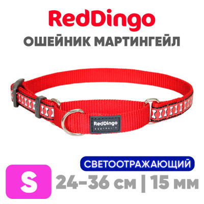 Mартингейл ошейник для собак Red Dingo светоотражающий красный 24-36 см, 15 мм | S