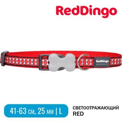Ошейник для собак Red Dingo светоотражающий красный 41-63 см, 25 мм | L