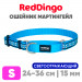Mартингейл ошейник для собак Red Dingo светоотражающий лазурный 24-36 см, 15 мм | S