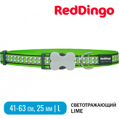 Ошейник для собак Red Dingo светоотражающий лайм 41-63 см, 25 мм | L	