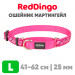 Мартингейл ошейник для собак Red Dingo розовый Flanno 41-62 см, 25 | L