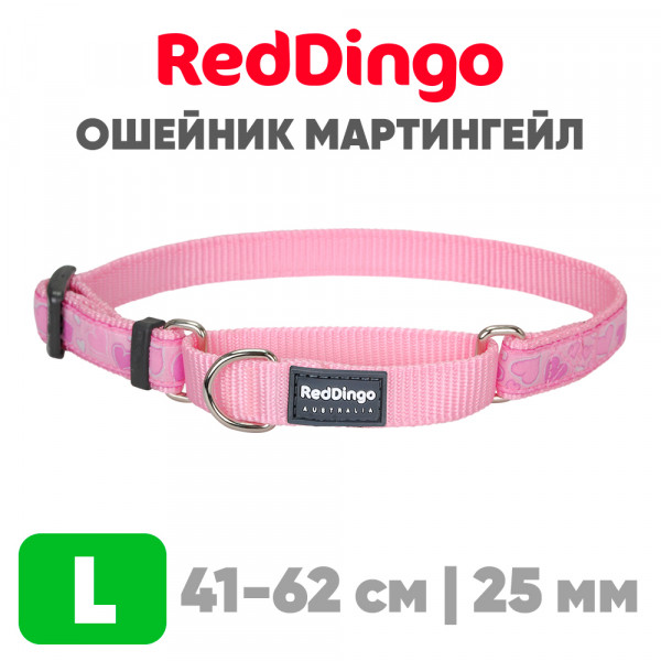 Мартингейл ошейник для собак Red Dingo розовый Breezy Love 41-62 см, 25 | L