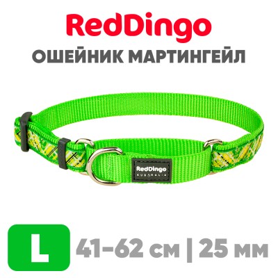Ошейник-мартингейл Red Dingo лайм Flanno 41-62 см, 25 | L